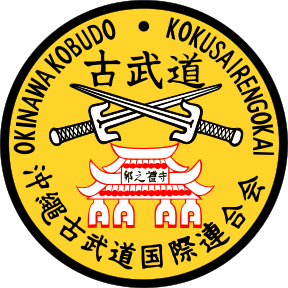 Shorinkan Sticker Pack